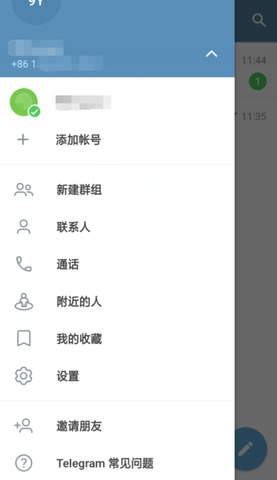 纸飞机官方安卓中文版