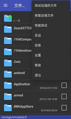 Sugram聊天软件