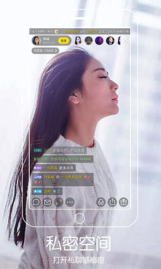 九秀美女直播官网版