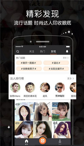 金鱼直播app下载wu无限观看次数官网版