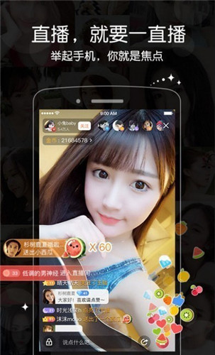 金鱼直播app下载wu无限观看次数官网版