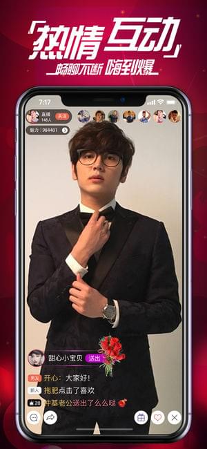 红尘直播官网版