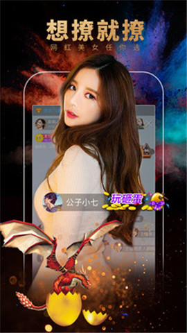 嗨秀秀场官网版