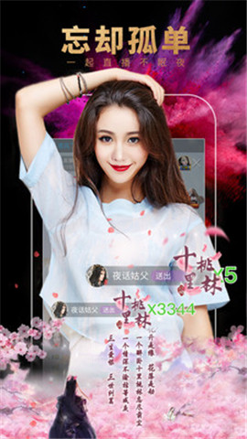 嗨秀秀场官网版