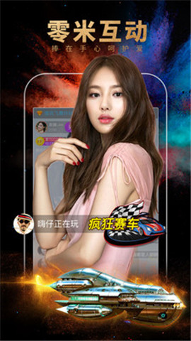 嗨秀秀场官网版