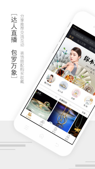小在开播官网版