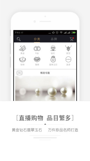 小在开播官网版