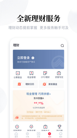 东兴198