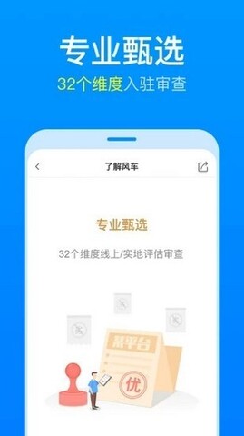 理杏仁手机版