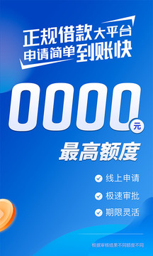 小赢卡贷软件贷款