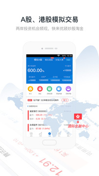 优顾炒股