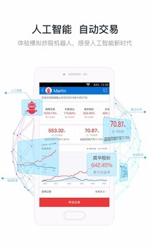 优顾炒股