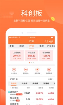 股掌柜