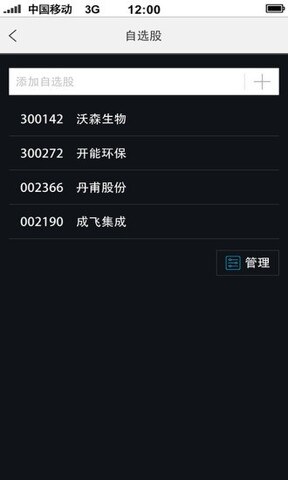 巨潮资讯网最新版
