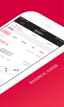 财富乐赚