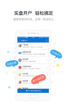 优顾炒股