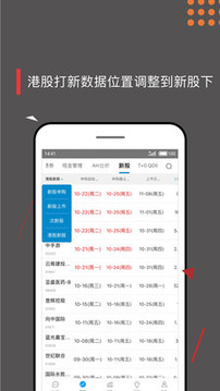集思录