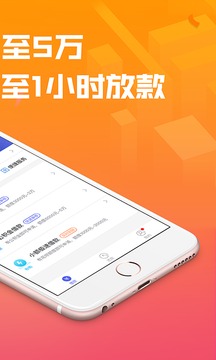 你我贷借款最新版本