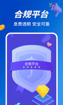 小赢卡贷软件贷款