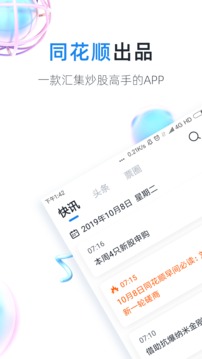 股市教练