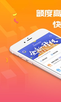 你我贷借款最新版本