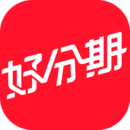 好分期