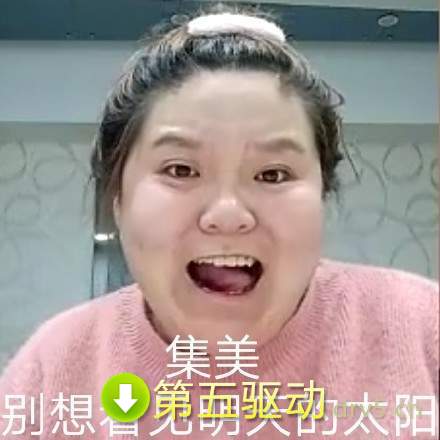 郭言郭语表情包