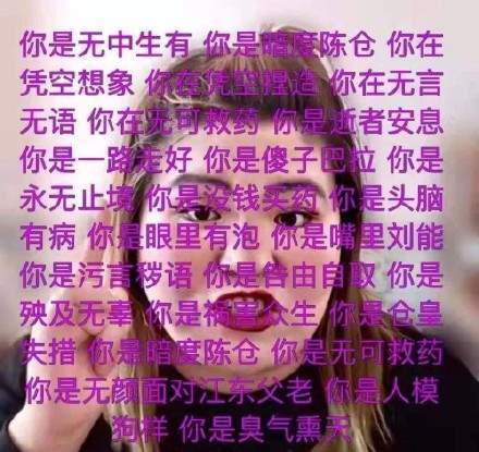 郭言郭语表情包