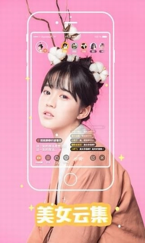 聚合宝盒官网版