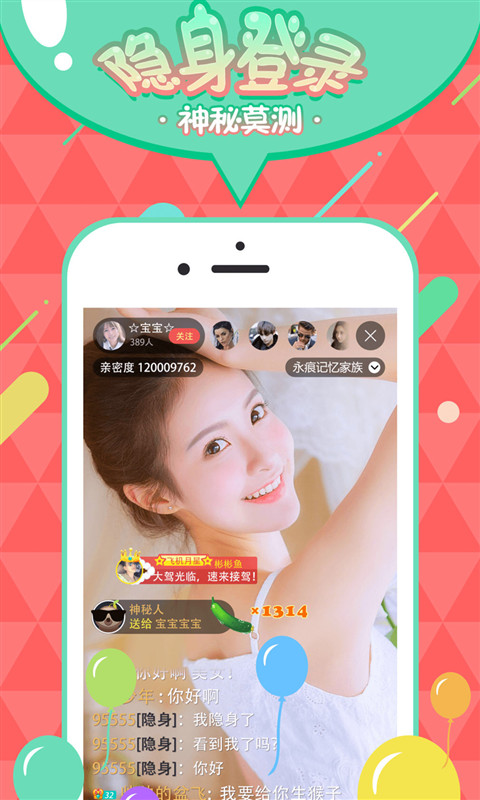 飞鱼直播官网版