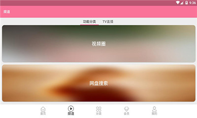 瓜影院vip破解版免费下载安装官网版