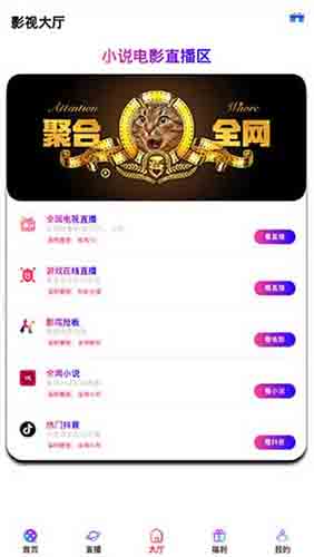 s丝瓜视频软件APP破解版下载 v1.0 无限次观看官网版