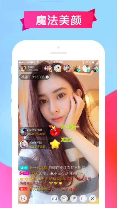 抱抱直播官网版