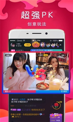 米老鼠直播色版app二维码下载官网版
