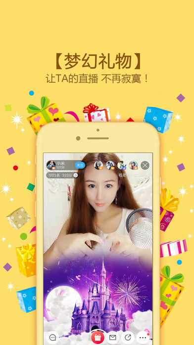 视吧官网版