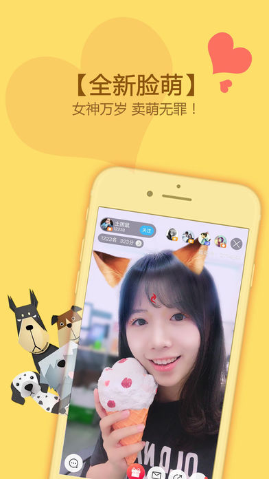 视吧官网版