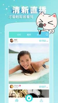 MeMe直播官网版