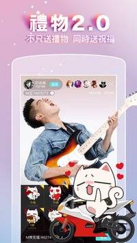 MeMe直播官网版