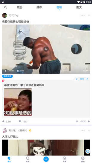 最右无广告版