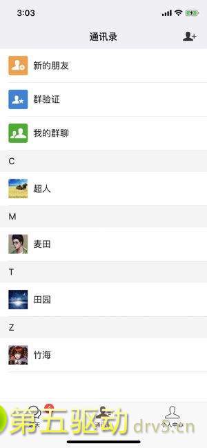 时光联盟app
