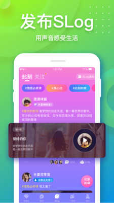 音派交友