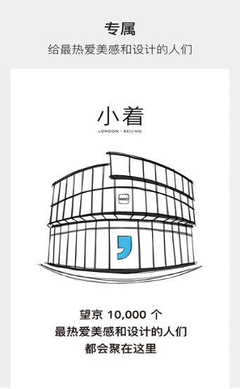 小着