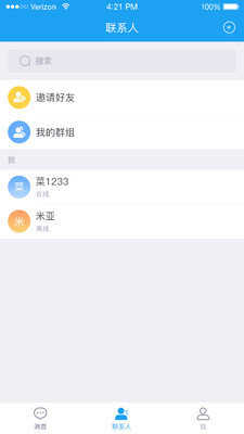 微说