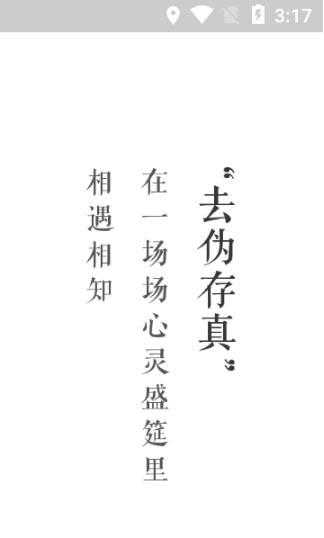 合拍
