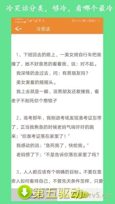 优久乐