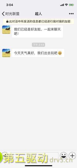时光联盟app