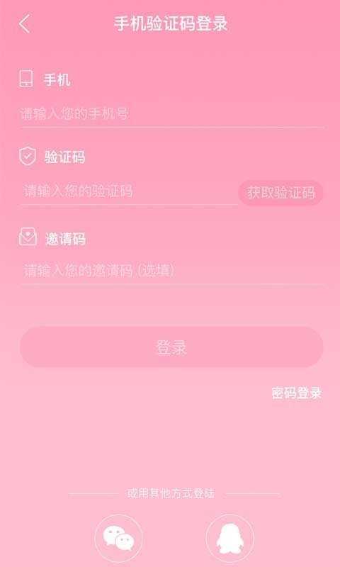 青梅