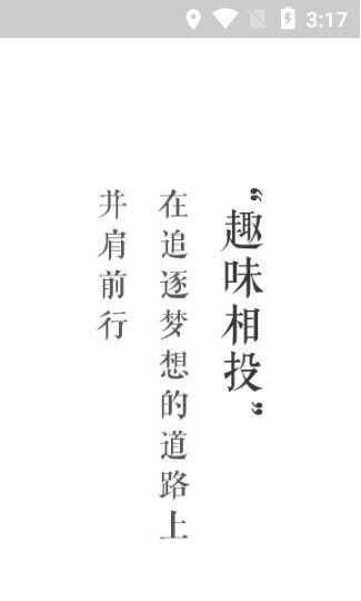 合拍