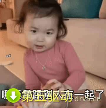 你说没时间陪着我表情包