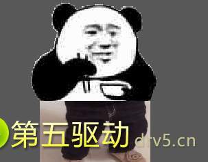 拿着碗筷愣住的表情包